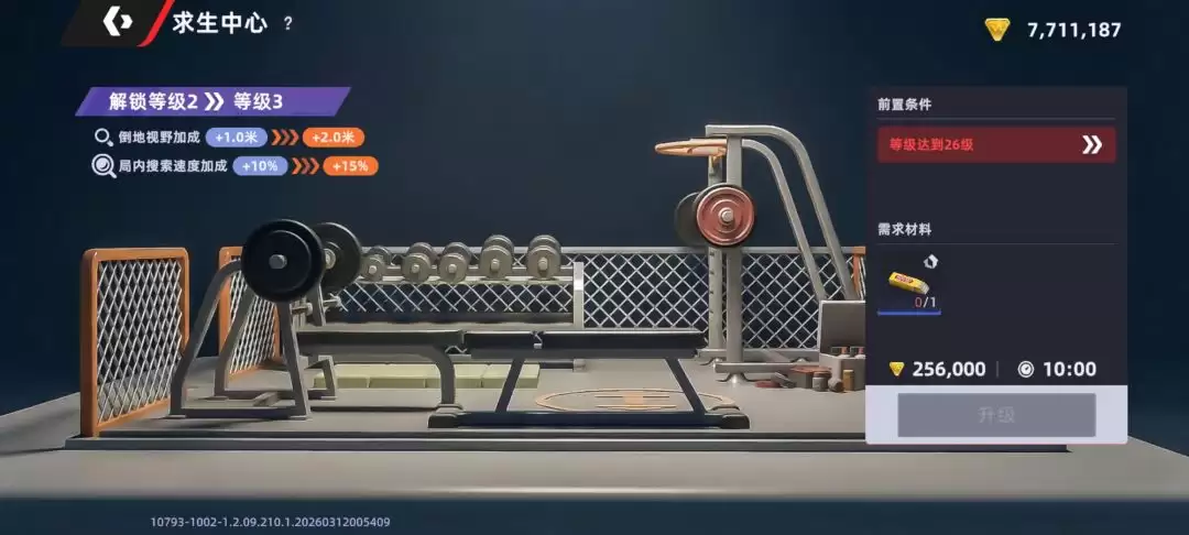 头条禁区的首页功能详解：核心模块与操作指南