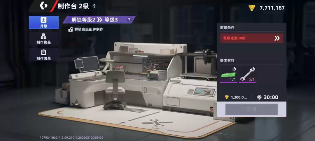 头条禁区的首页功能详解：核心模块与操作指南