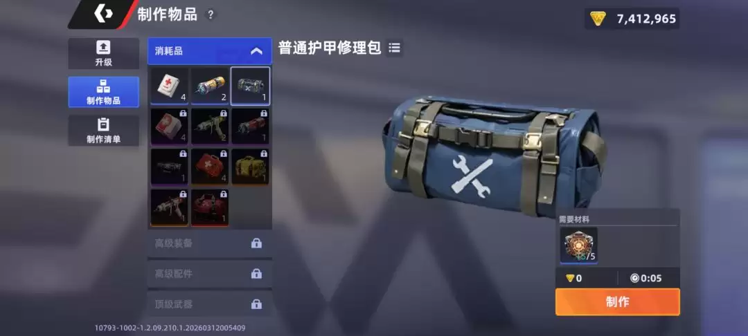 头条禁区的首页功能详解：核心模块与操作指南