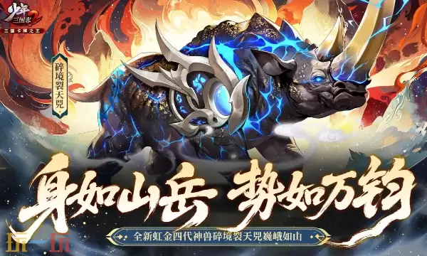 少年三国志2本周礼包码：2026最新兑换礼包合集