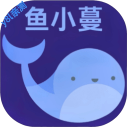 鱼小蔓画质助手2026最新版