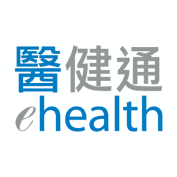香港医健通ehealth平台手机版