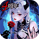 魔镜物语苹果免费版