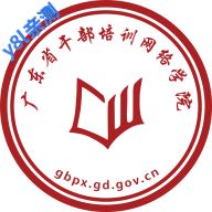 广东网院软件下载