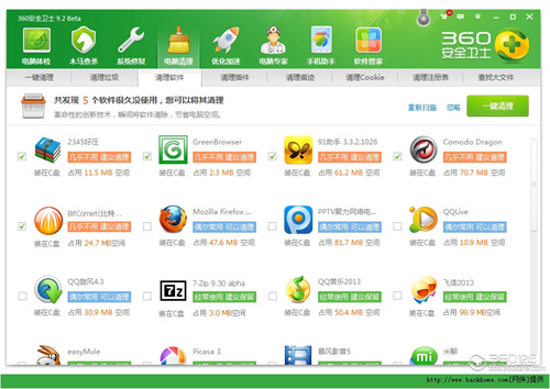 杀毒软件哪个最好_360安全卫士无广告版和金山毒霸下载
