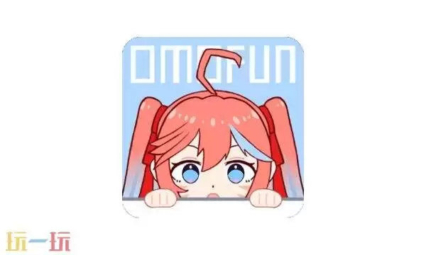 OmoFun官网正版入口与最新版本下载攻略