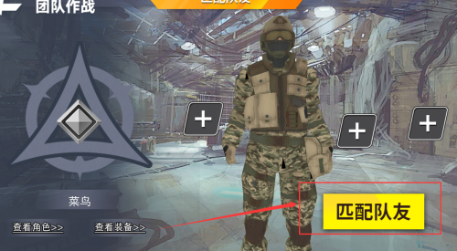 奇趣冒险大作战