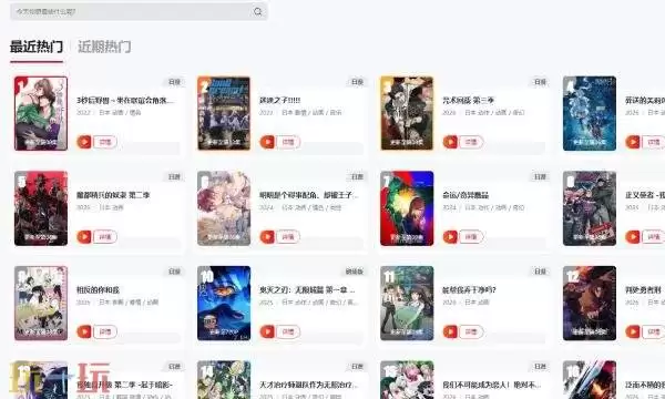 Omofun官网入口与网页版地址使用指南