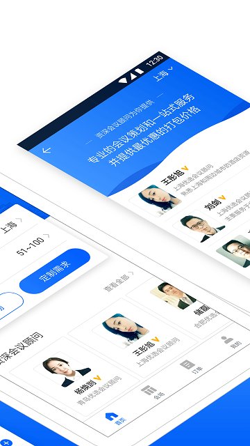 酒店哥哥最新版下载