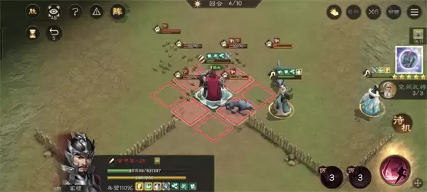 新三国志曹操传：90层群雄神兽秘境速通攻略