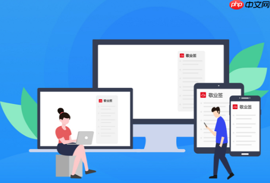 wps云文档怎么同步_wps开启自动云端备份教程