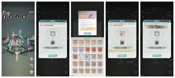 碧海苍云录装备上器纹方法详解：附魔技巧教学