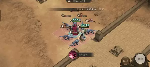 《新三国志》曹操传：群雄神兽秘藏攻略解析