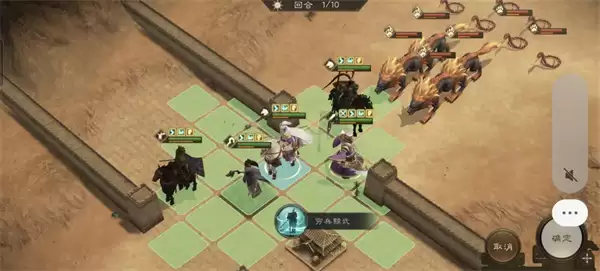 《新三国志》曹操传：群雄神兽秘藏攻略解析