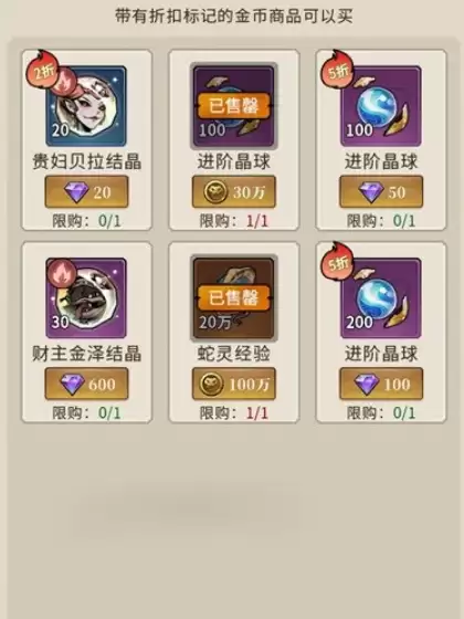 幻灵召唤师觉醒材料速刷指南：高效获取方法详解