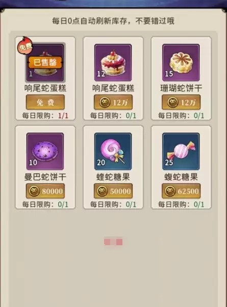 幻灵召唤师觉醒材料速刷指南：高效获取方法详解