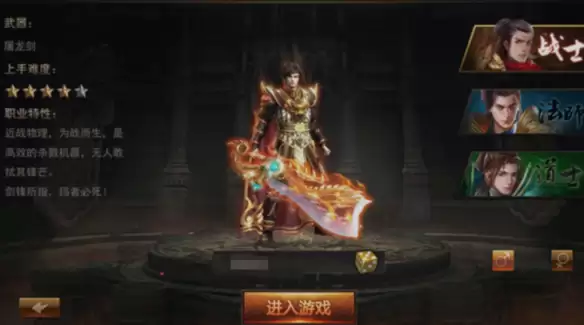 龙魂大陆辅助职业队伍搭配攻略：高效阵容与核心技巧