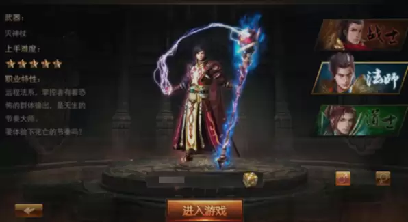 龙魂大陆辅助职业队伍搭配攻略：高效阵容与核心技巧