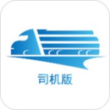 货车行司机版最新2026安卓版