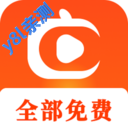 免费剧好看最新版