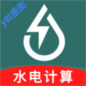 网上电网管家app下载安装