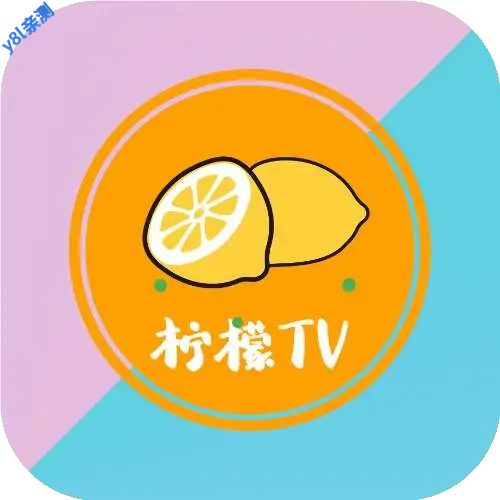 柠檬tv网络电视剧版