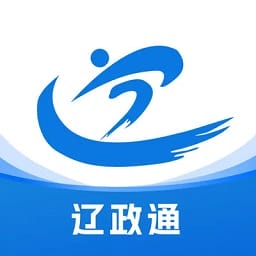 辽政通app手机版