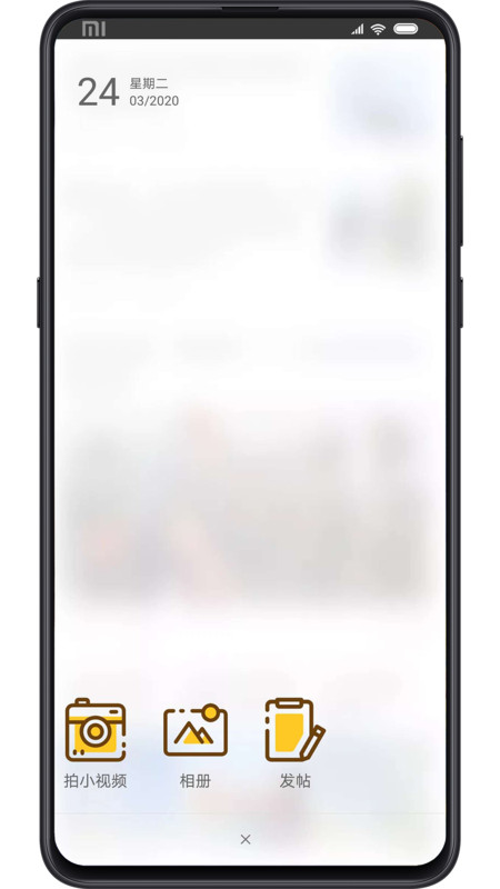 阜阳在线官方最新版下载