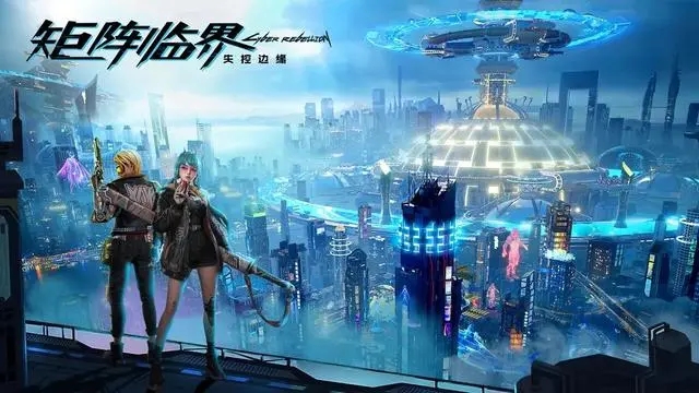 《矩阵临界失控边缘》组件连接线获取方法介绍