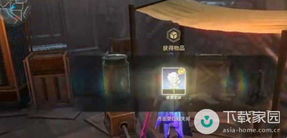 崩坏星穹铁道淬火工坊位置简介