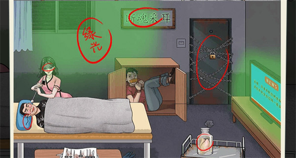 就挺秃然的采耳奇遇图文攻略