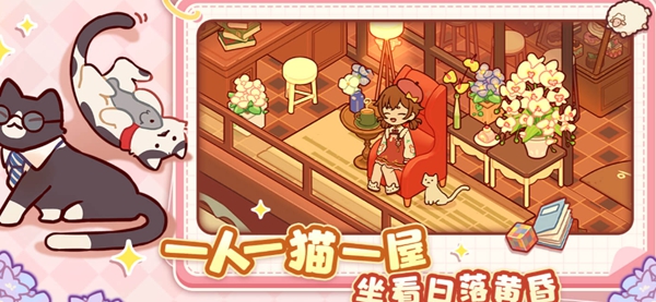 我的休闲时光攻略大全