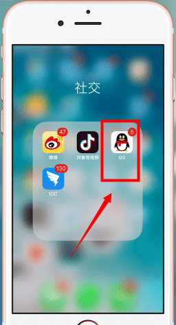 qq闪照怎么保存