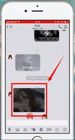 qq闪照怎么保存