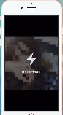 qq闪照怎么保存