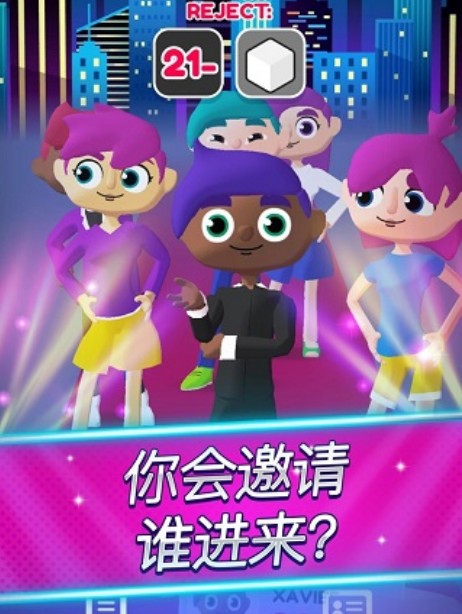 蹦迪身份证出示一下