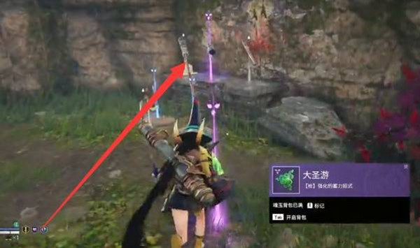 永劫无间宝库钥匙获取方式