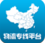 专线物流信息平台最新下载2026