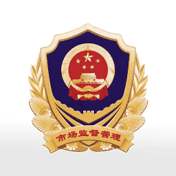 移动市监2026版app