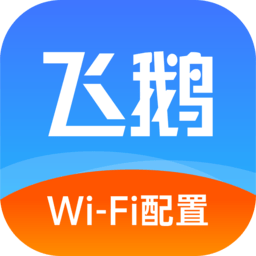 飞鹅WIFI配置软件安卓版