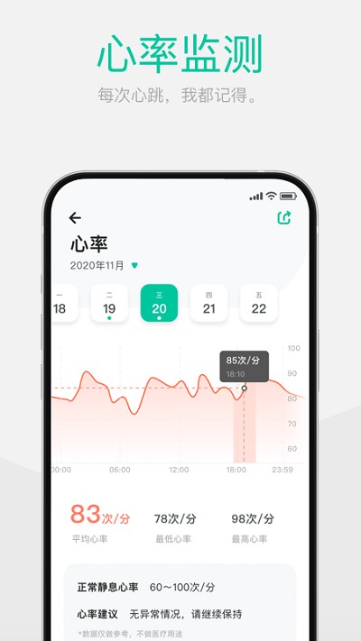 戴乐行app下载