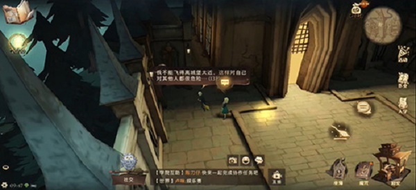 哈利波特魔法觉醒派发巧克力蛙NPC位置汇总