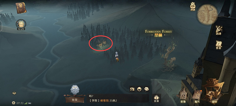 哈利波特魔法觉醒派发巧克力蛙NPC位置汇总