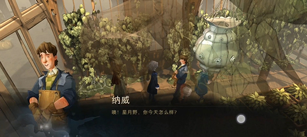 哈利波特魔法觉醒派发巧克力蛙NPC位置汇总