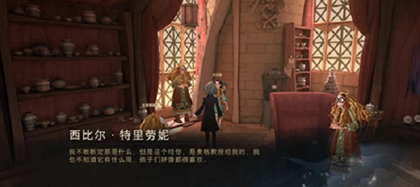 哈利波特魔法觉醒派发巧克力蛙NPC位置汇总