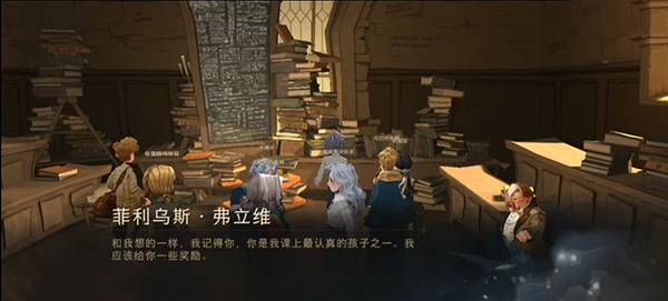 哈利波特魔法觉醒派发巧克力蛙NPC位置汇总