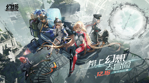 幻塔星岛补给仓位置介绍