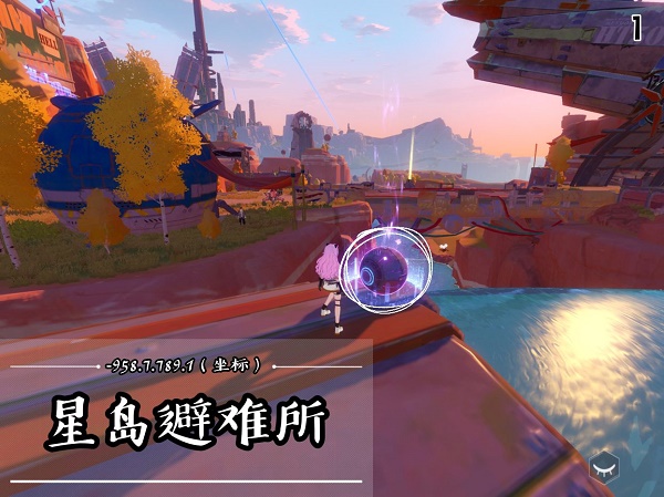 幻塔星岛补给仓位置介绍