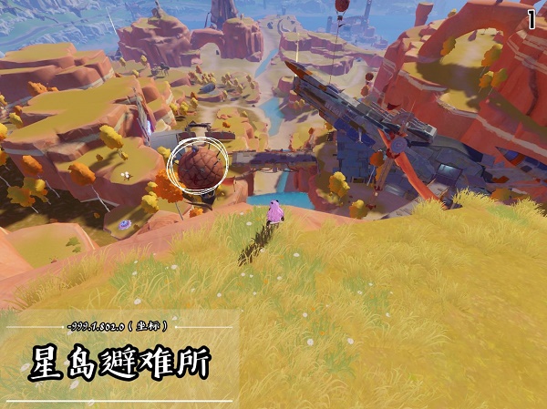 幻塔星岛补给仓位置介绍