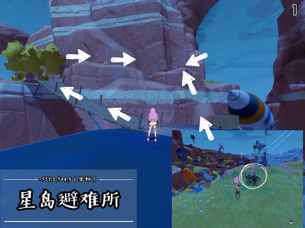 幻塔星岛补给仓位置介绍